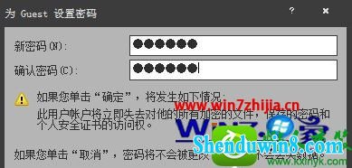 win10ϵͳ޸guest˻Ĳ