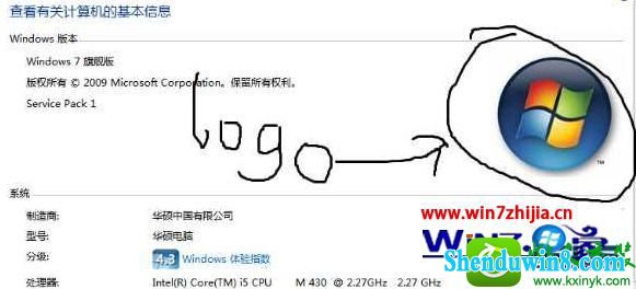 win10ϵͳеwindows logoͼƬĲ