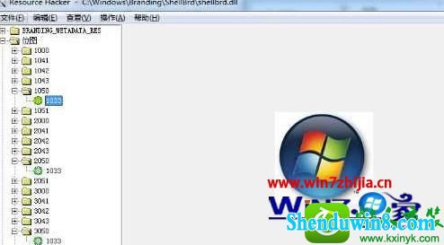 win10ϵͳеwindows logoͼƬĲ