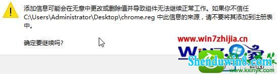 win10ϵͳֹchromeȸԶµĲ