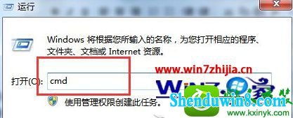 win10ϵͳ鿴UdpЭ״Ĳ