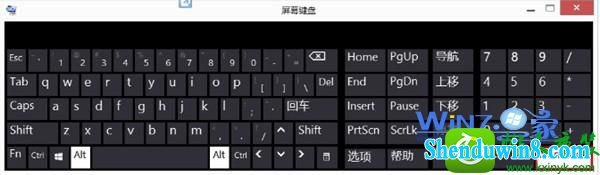 win8.1ϵͳnumlockʧ鵼µּ޷ʹõĽ