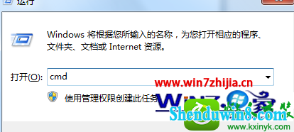 win10ϵͳ鿴ԷipַĲ