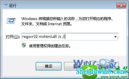 win8.1ϵͳû˻ͼֺĽ