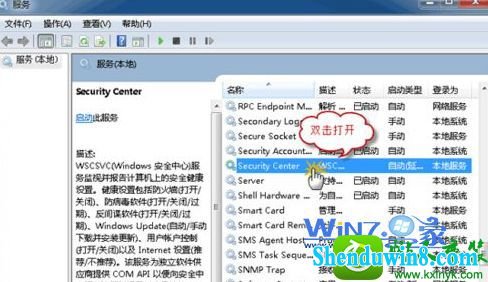 win8.1ϵͳ޷windowsȫķĽ