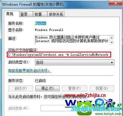 win8.1ϵͳʾҲָ·ϵĽ