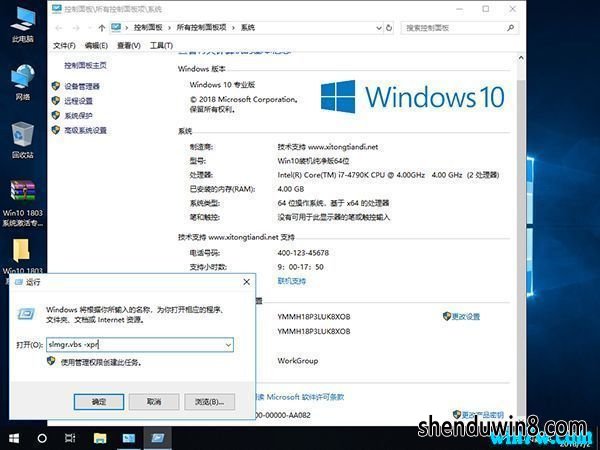 2019ȫwin7רҵ漤_win7ƷԿ