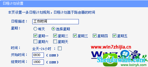 win10ϵͳtp·wr866nȨ޵Ĳ