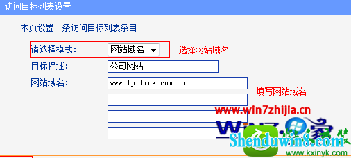 win10ϵͳtp·wr866nȨ޵Ĳ