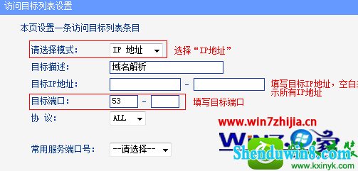 win10ϵͳtp·wr866nȨ޵Ĳ