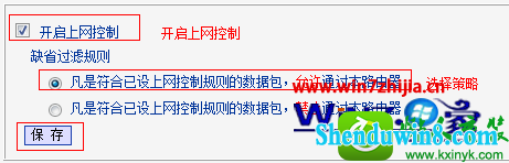 win10ϵͳtp·wr866nȨ޵Ĳ