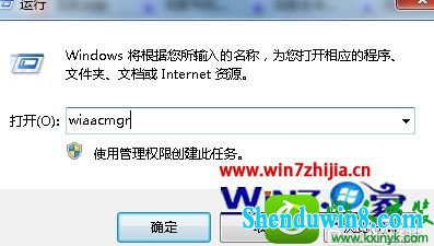 win10ϵͳɨǺ򵼵Ĳ