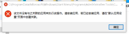 win10˵ʾ