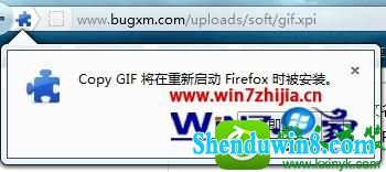 win8.1ϵͳFirefoxܸƶ̬ͼƬĽ