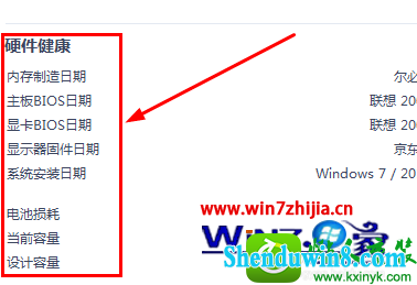 win10ϵͳ鿴ԳڵĲ