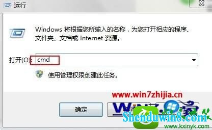 win8.1ϵͳ֤ɹȴ޷Ľ