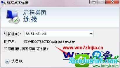 win10ϵͳʹmstscԶʱӱش̺U̵Ĳ