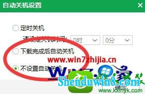 win10ϵͳqqֶʱԶػĲ