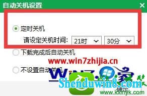 win10ϵͳqqֶʱԶػĲ