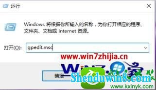 win8.1ϵͳϵͳ¹ػѡ˵Ľ