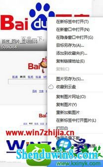 win10ϵͳ鿴ͼƬַĲ