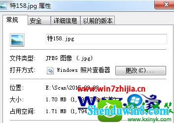 win10ϵͳ鿴ͼƬַĲ