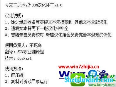 win8.1ϵͳϵͳ桶֮2ϷĽ