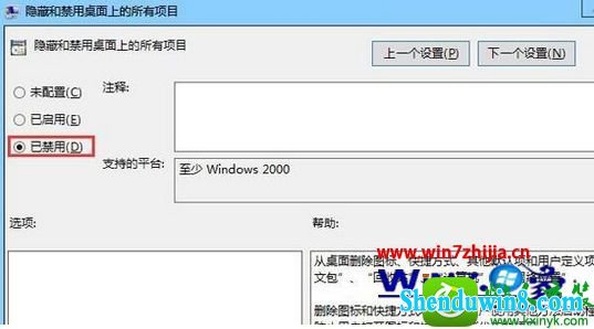 win8.1ϵͳ޷½wordĵĽ