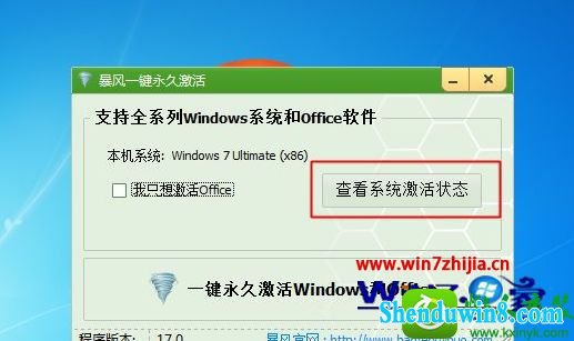 win8.1ϵͳʧʾ0xc004f057Ľ