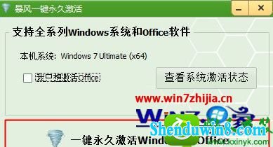 win8.1ϵͳʧʾ0xc004f057Ľ