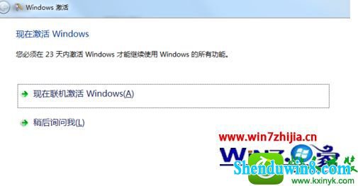 win8.1ϵͳʧʾ0xc004c003Ľ