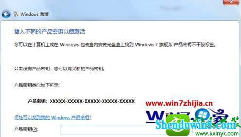 win8.1ϵͳʧʾ0xc004c003Ľ