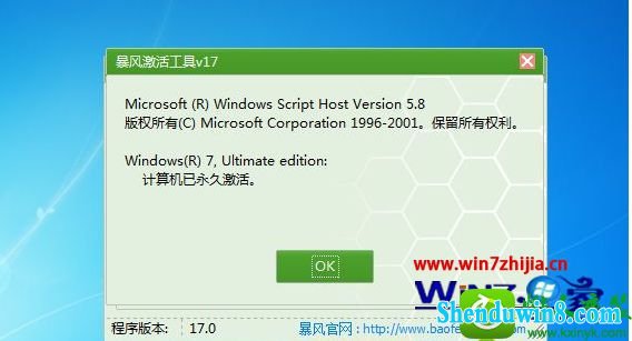 win8.1ϵͳʧʾ0xc004f057Ľ