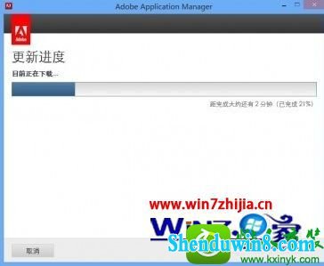 win8.1ϵͳװpsʾ֤adobe application managerʧ𻵵Ľ