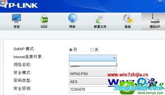 win8.1ϵͳʹTpLinK·ģApʱinternetӹǿհ׵Ľ