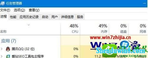 win8.1ϵͳͼ˳˵Ľ