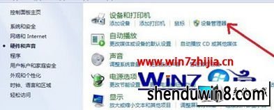 win8ϵͳװ޷ʾδװͼĲ