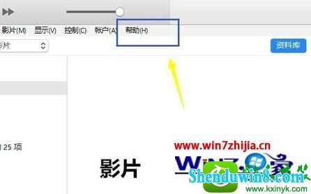 win8.1ϵͳitunesʾܶȡļitunes library.itlĽ