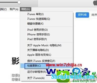 win8.1ϵͳitunesʾܶȡļitunes library.itlĽ