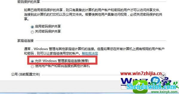 win8.1ϵͳӡ0x000005Ľ