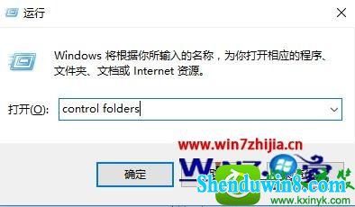 win8.1ϵͳC̲ʾappdatļеĽ