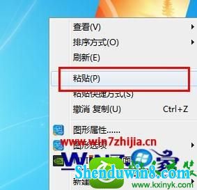 win8.1ϵͳexcelʾ˶ԴӦóĽ