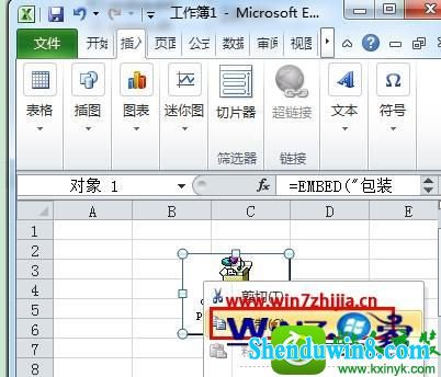 win8.1ϵͳexcelʾ˶ԴӦóĽ