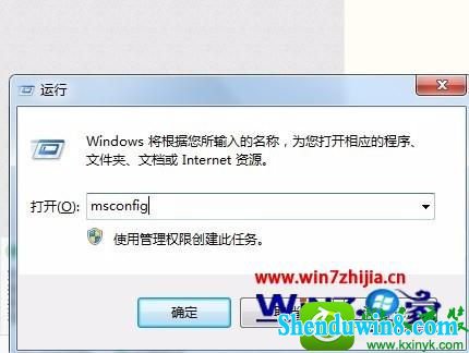 win8.1ϵͳCoreldraw x5װ˳error 1935Ľ