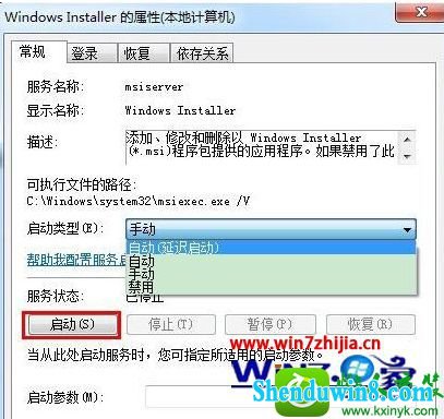 win8.1ϵͳʾ޷windowsװĽ