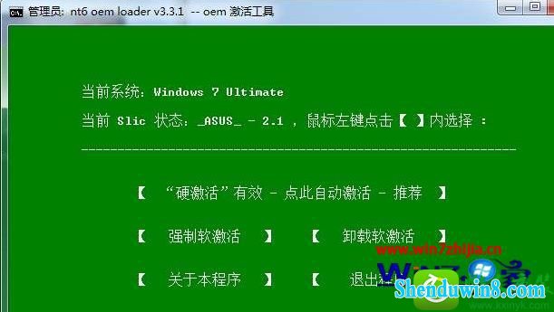 win8.1ϵͳʹñ缤߼ʱʾֵ֧Ľ