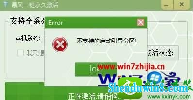 win8.1ϵͳʹñ缤߼ʱʾֵ֧Ľ