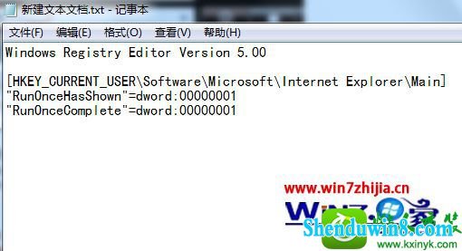 win8.1ϵͳieҳʾӭҳĽ