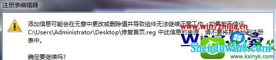 win8.1ϵͳieҳʾӭҳĽ