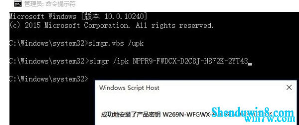 win7ҵ漤win7ҵ漤Կ